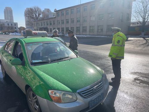 鞍山嚴查暴雪中違規運營出租汽車，11臺車輛遭查處