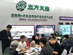 抓趨勢·促交流·幫業務 五方天雅汽車服務園與您鄭州相約，共探互聯網銷售新機遇